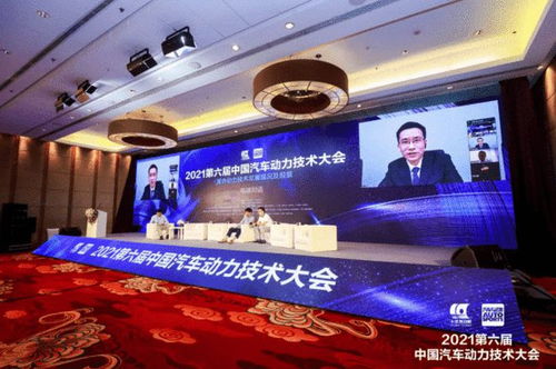 聚焦混動技術(shù)發(fā)展 2021第六屆中國汽車動力技術(shù)大會落幕與技術(shù)咨詢展望